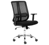 Ergonomic Task/Employee Office Chair