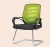 Visitor/Guest Office Chair