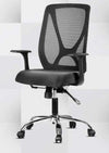 Ergonomic Task/Employee Office Chair