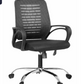Ergonomic Task/Employee Office Chair – Comfort Design – CH49B